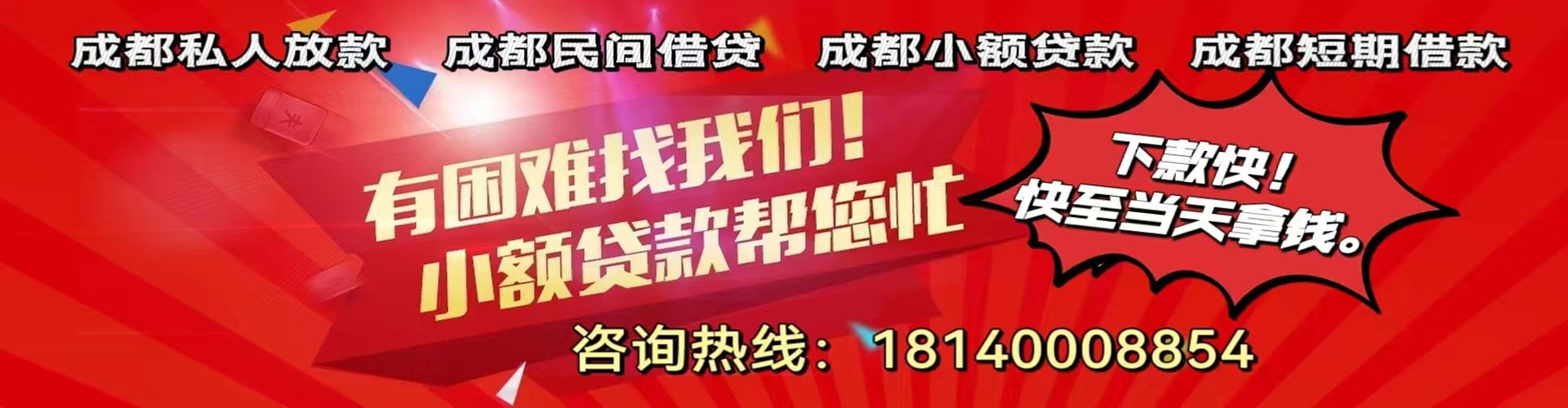 湖北纯私人放款|湖北水钱空放|湖北短期借款小额贷款|湖北私人借钱